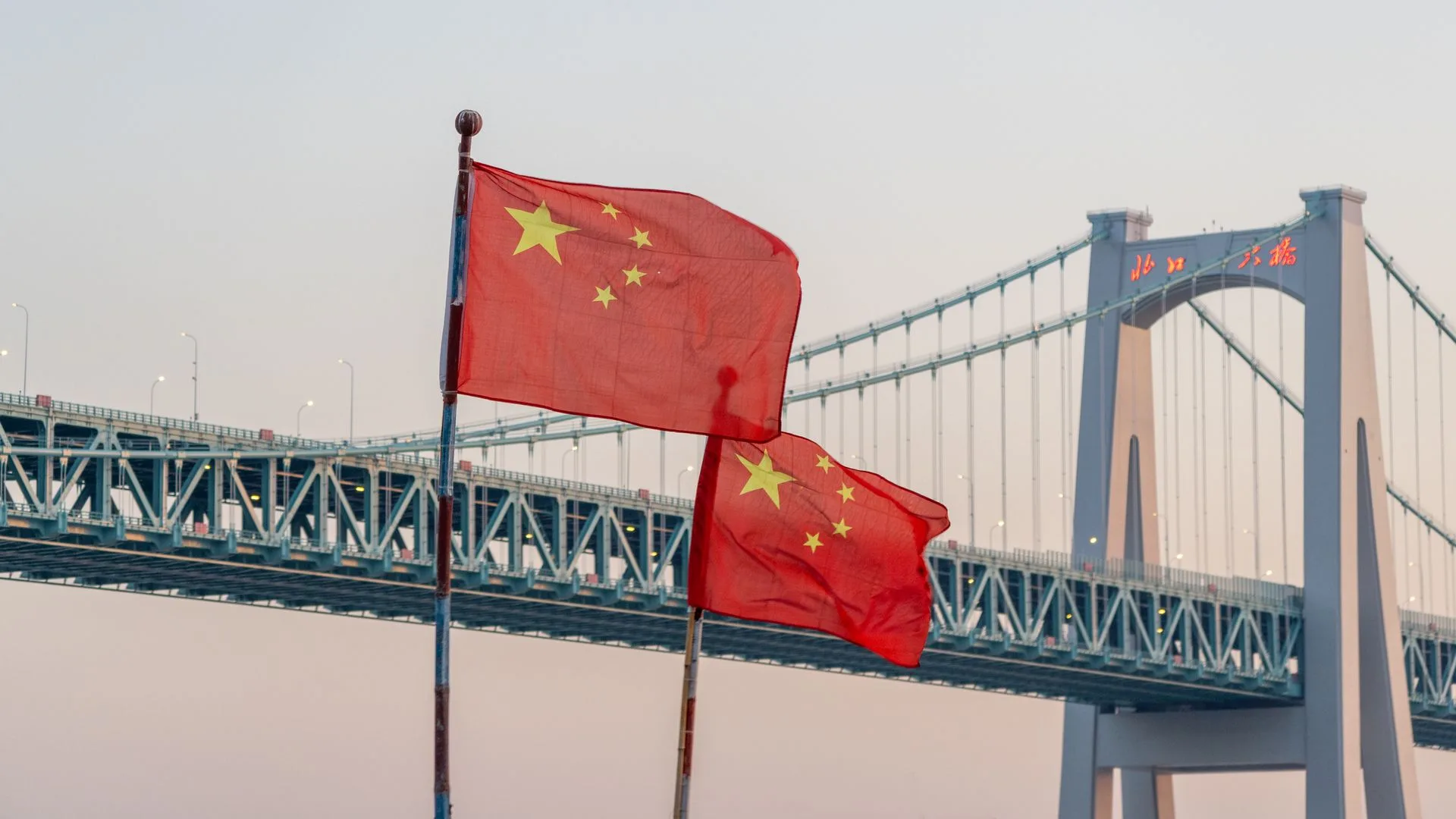 VPN Chine