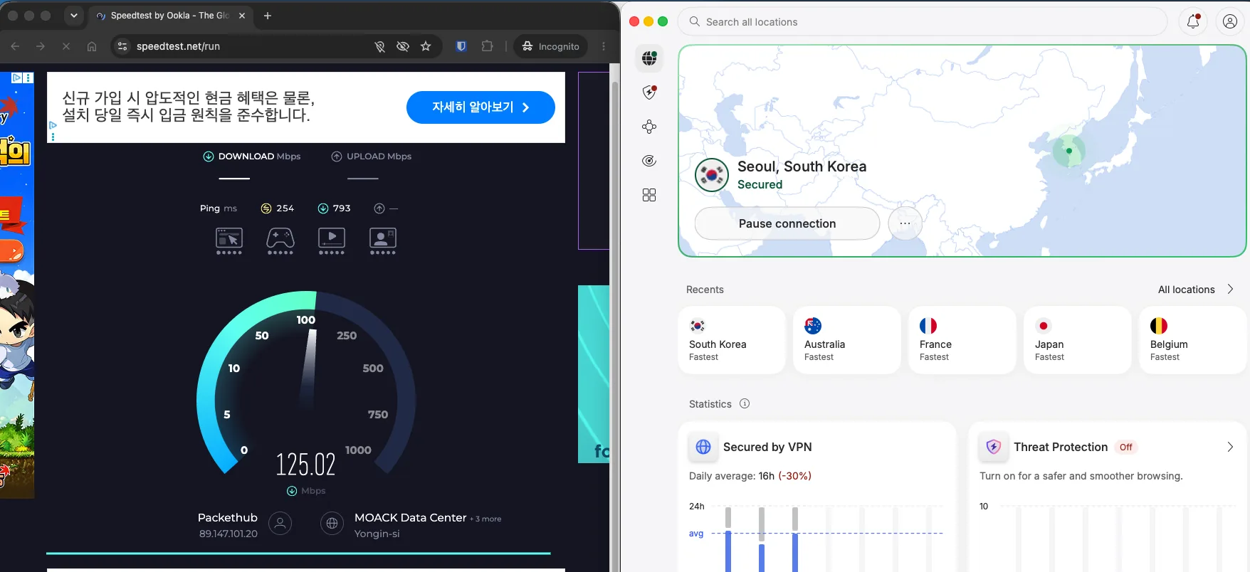 Test de débit NordVPN sur un serveur VPN en Corée du Sud à Séoul mesuré avec Speedtest Ookla